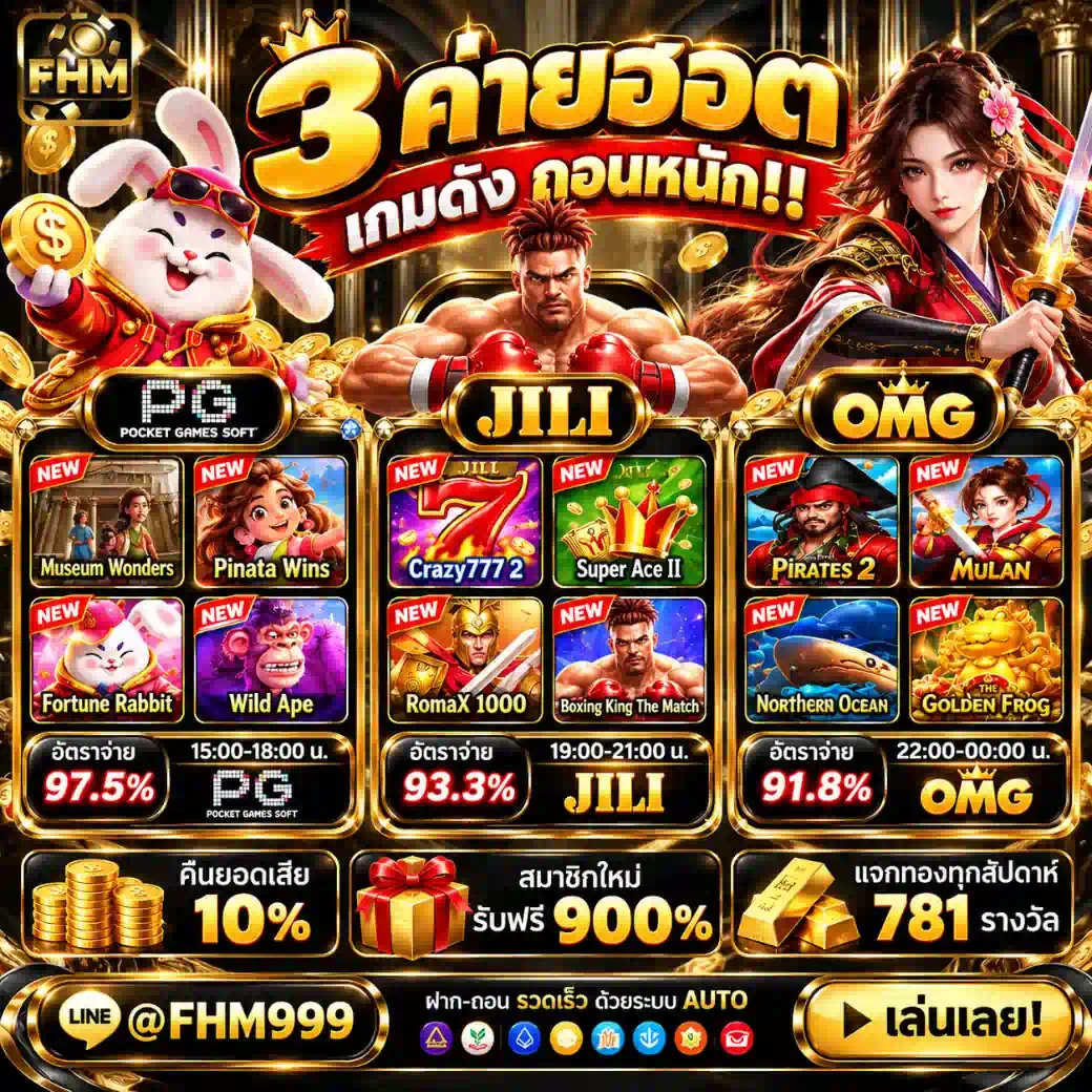 สล็อตแตกง่าย ล่าสุด 2025 เล่นง่าย ได้เงินจริง