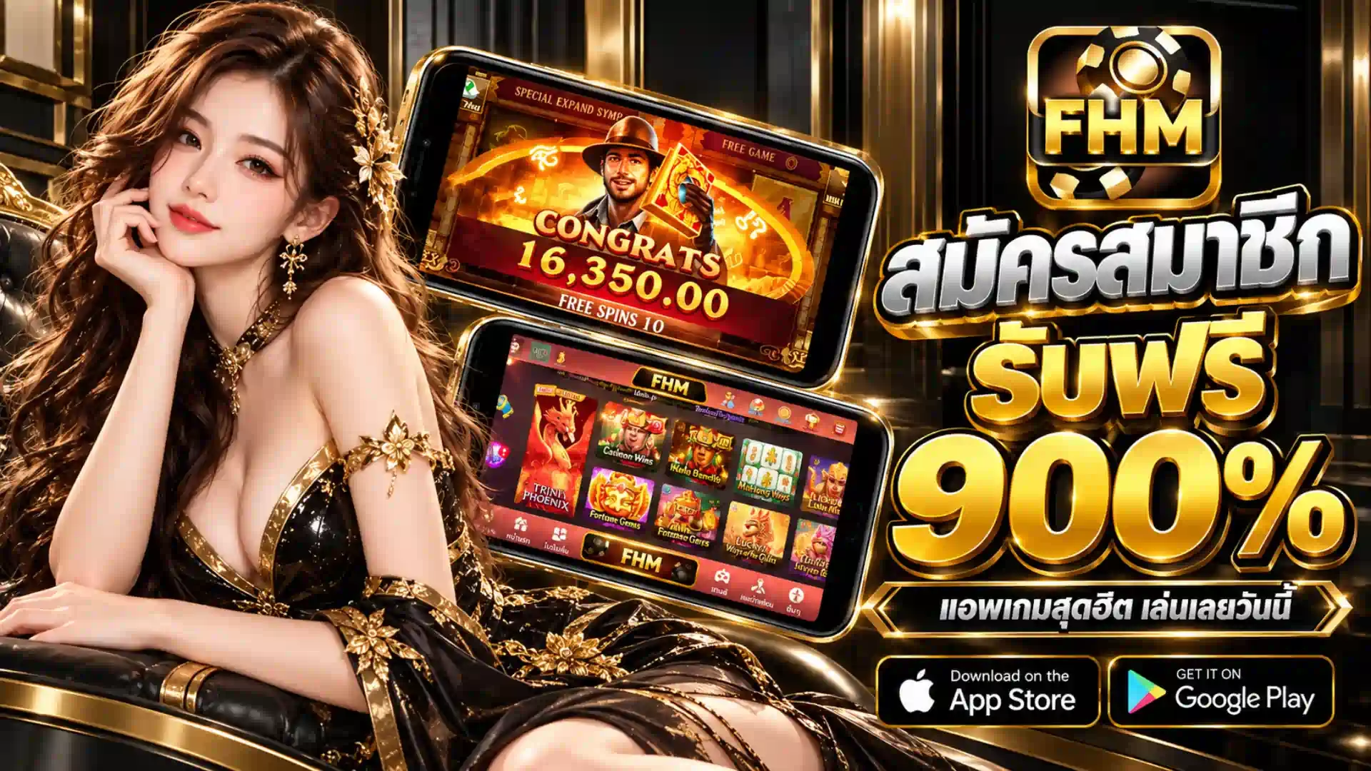 FHM99 สมัครสมาชิกใหม่ รับฟรี 900% แอปเกมสล็อต ฝาก10รับ100 ฝาก50รับ250